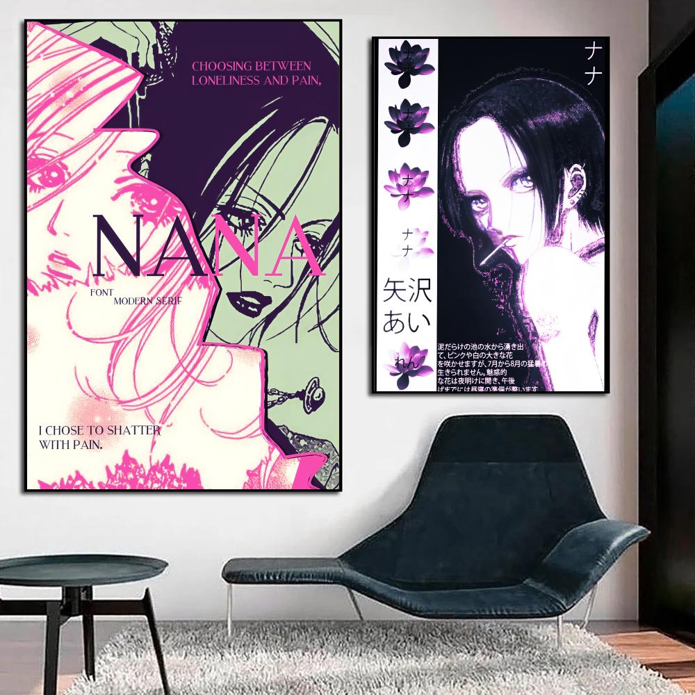 Cool N-nana Poster Durable Wat - Home Office Wallpaper recension och pris