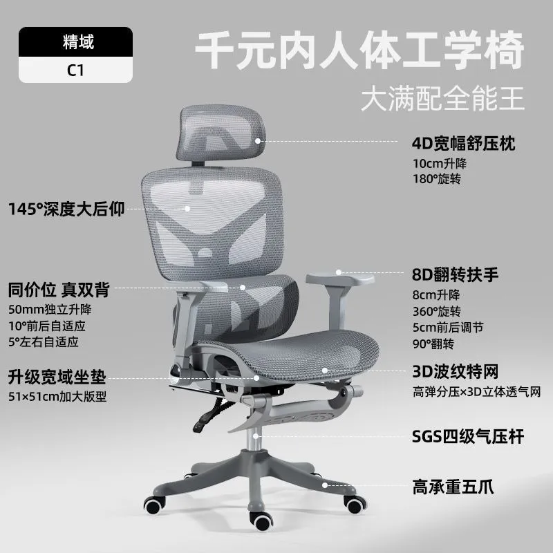 Ergonomic Office Chair with Lu - Home Office Chair recension och pris