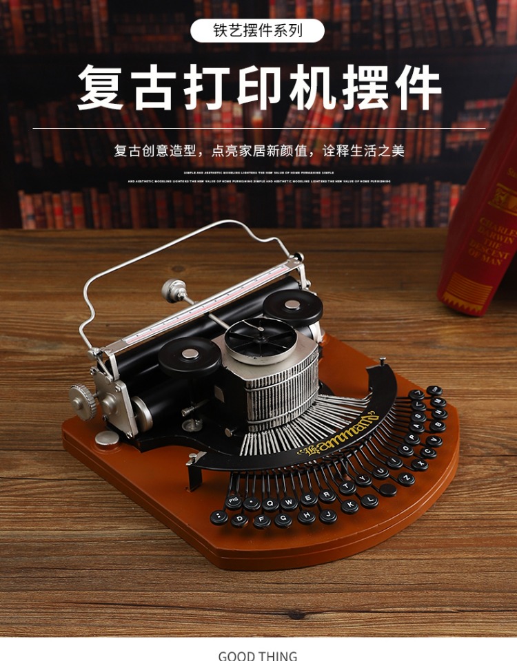 Vintage Typewriter Model for P - Home Office Industrial Style recension och pris